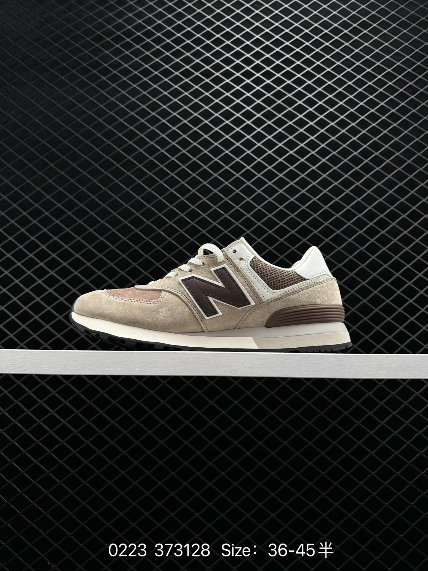 New Balance 574